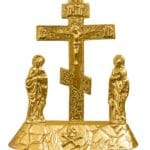 Голгофа настільна