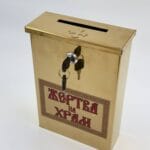 Карнавка металева квадратна 18*7*25 см