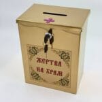 Карнавка металева квадратна 26*20*14 см