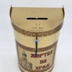 Карнавка металева півкругла 32 см