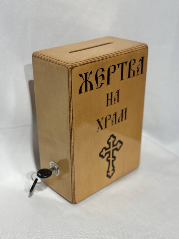 Карнавка настільна квадратна (дерево)