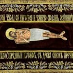 Плащаниця Спасителя 180 х 100 см (114*40)