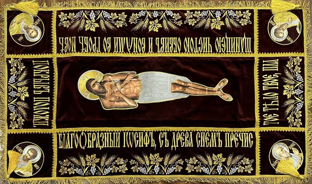 Плащаниця Спасителя 180 х 100 см (114*40)