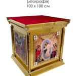Престол 100х100 см лиття (друк ікон на булаті)