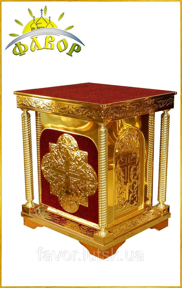 Жертовник (карбування)