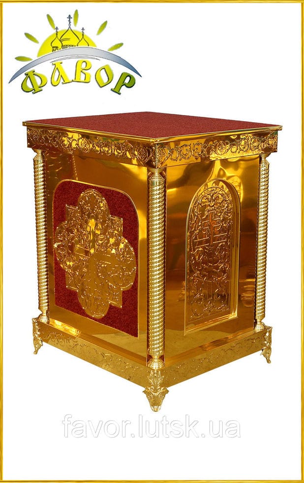 Жертовник карбування (на литих ніжках)