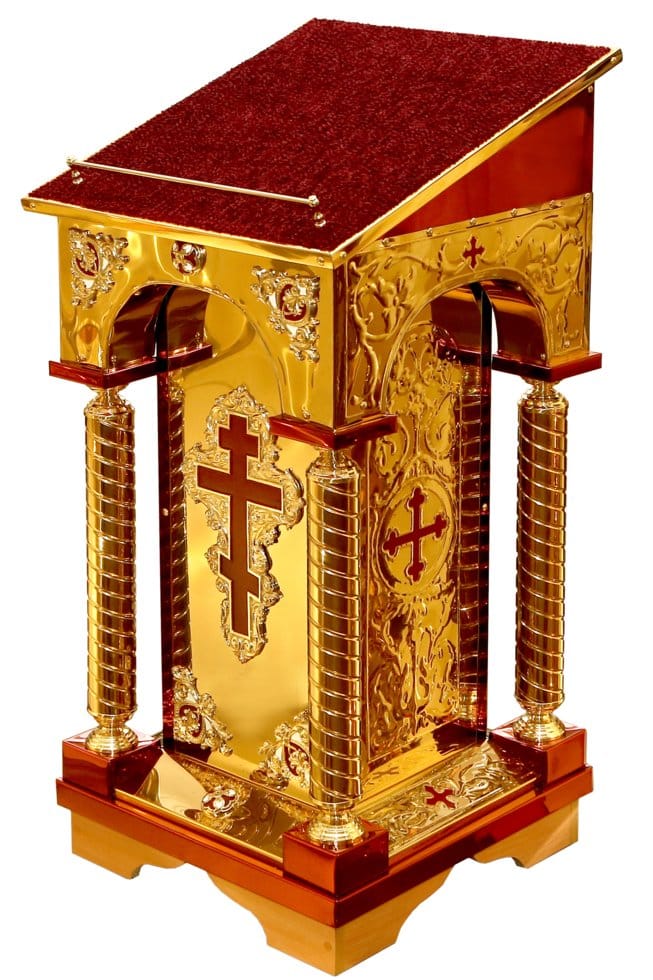 Аналої металеві