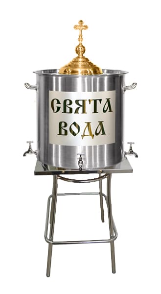 Бак водосвятний 50л з підставкою - стільцем